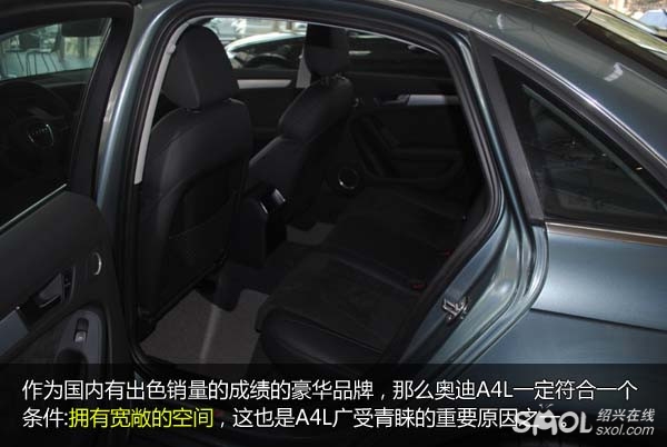 实拍2011款奥迪A4L 简约时尚 动感舒适高清图片